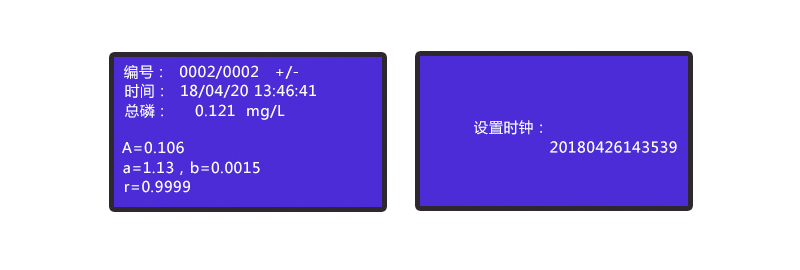 HX-101D-104型COD氨氮總磷總氮便攜式測定儀(圖8)